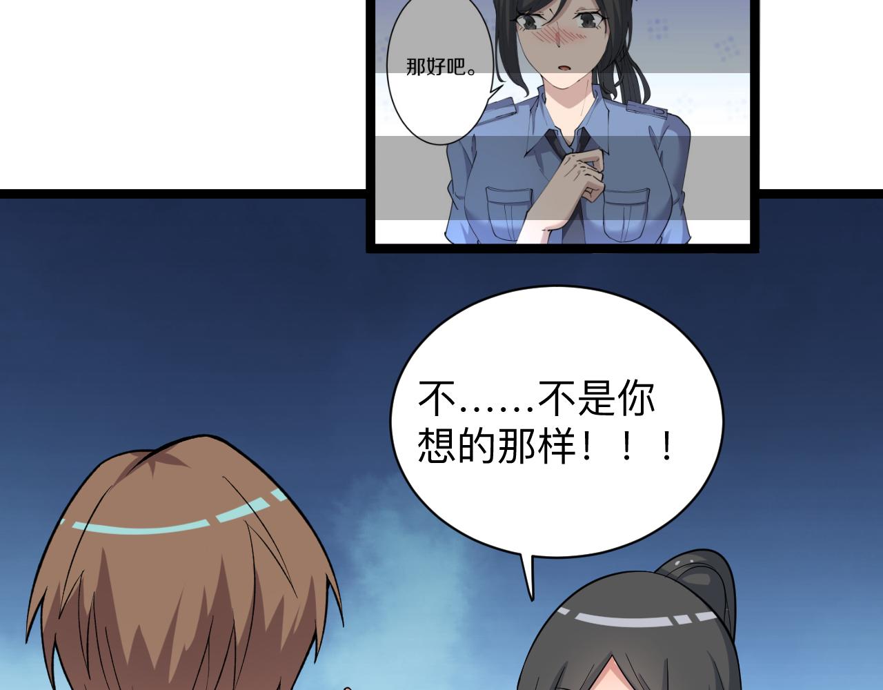 第245话 不饶恕70