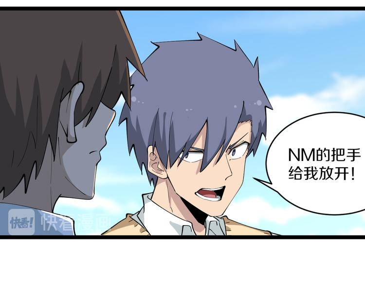 第117话 老弟借个笔65