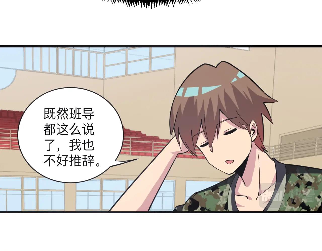 第257话 练武之人34