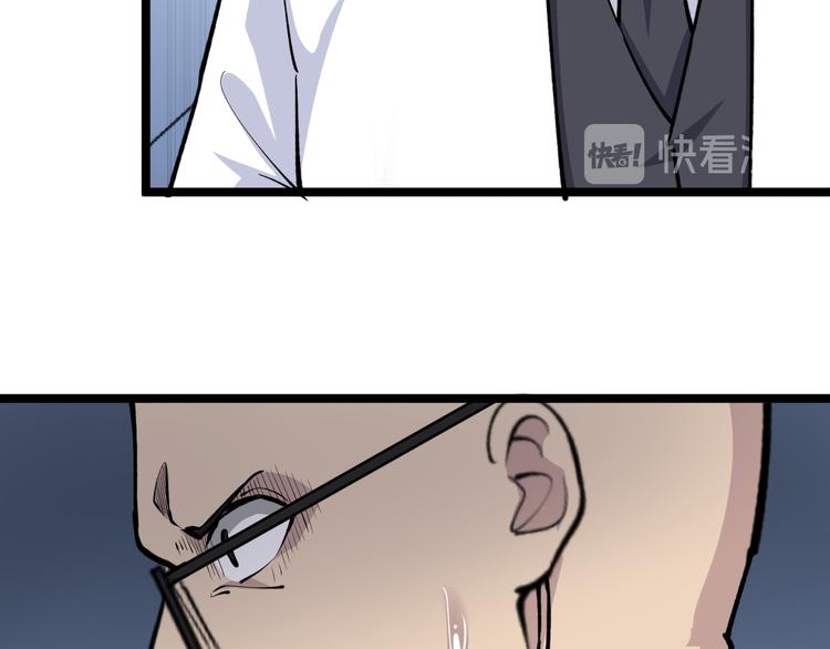 第163话 平起平坐63