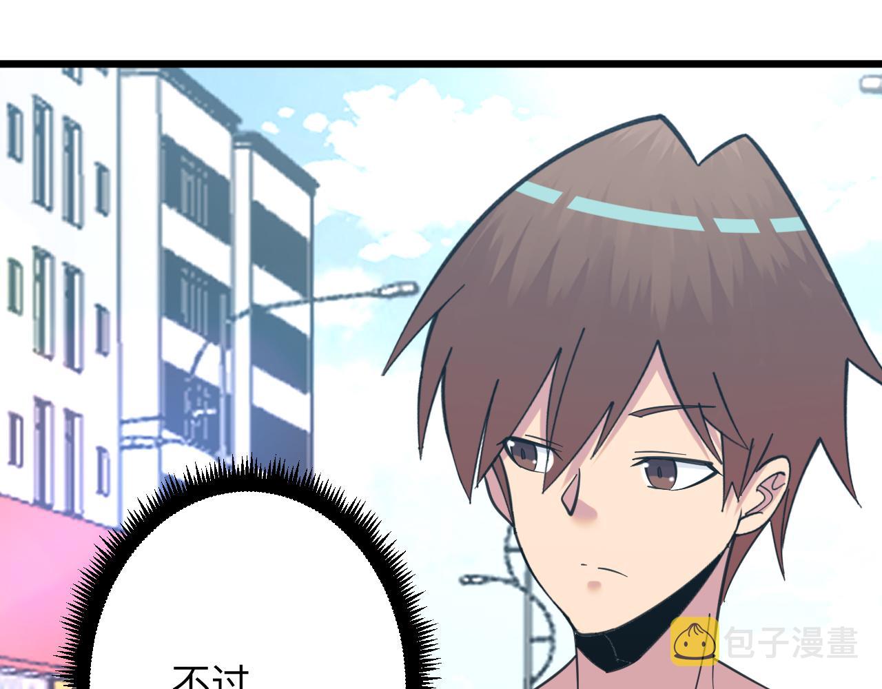 第327话 碰瓷45