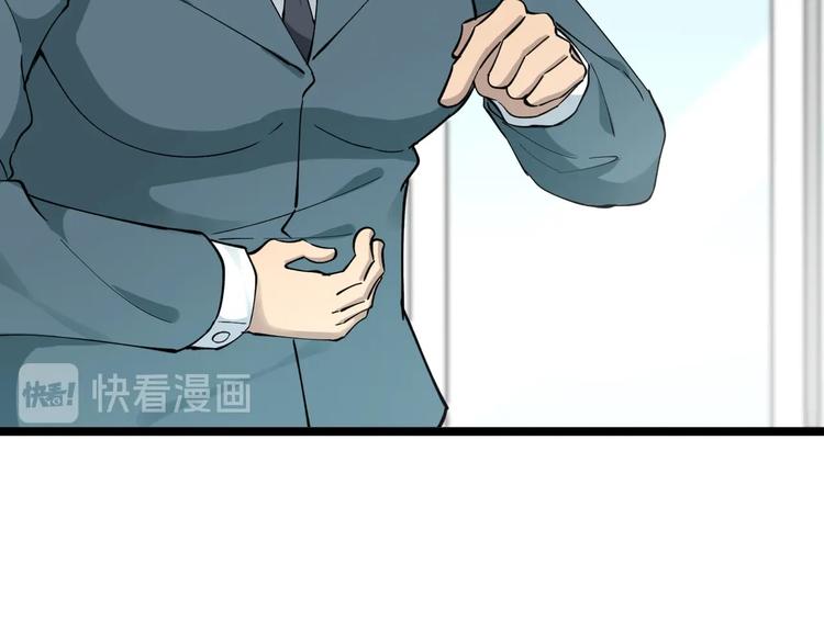 第116话 惊爆眼球71