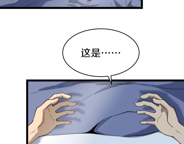 第13话 救命恩人13