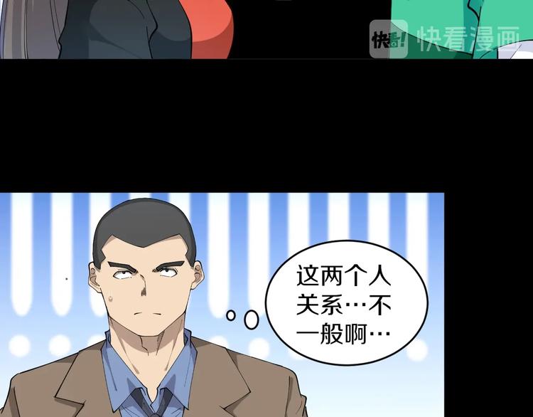 第115话 神秘日子！39