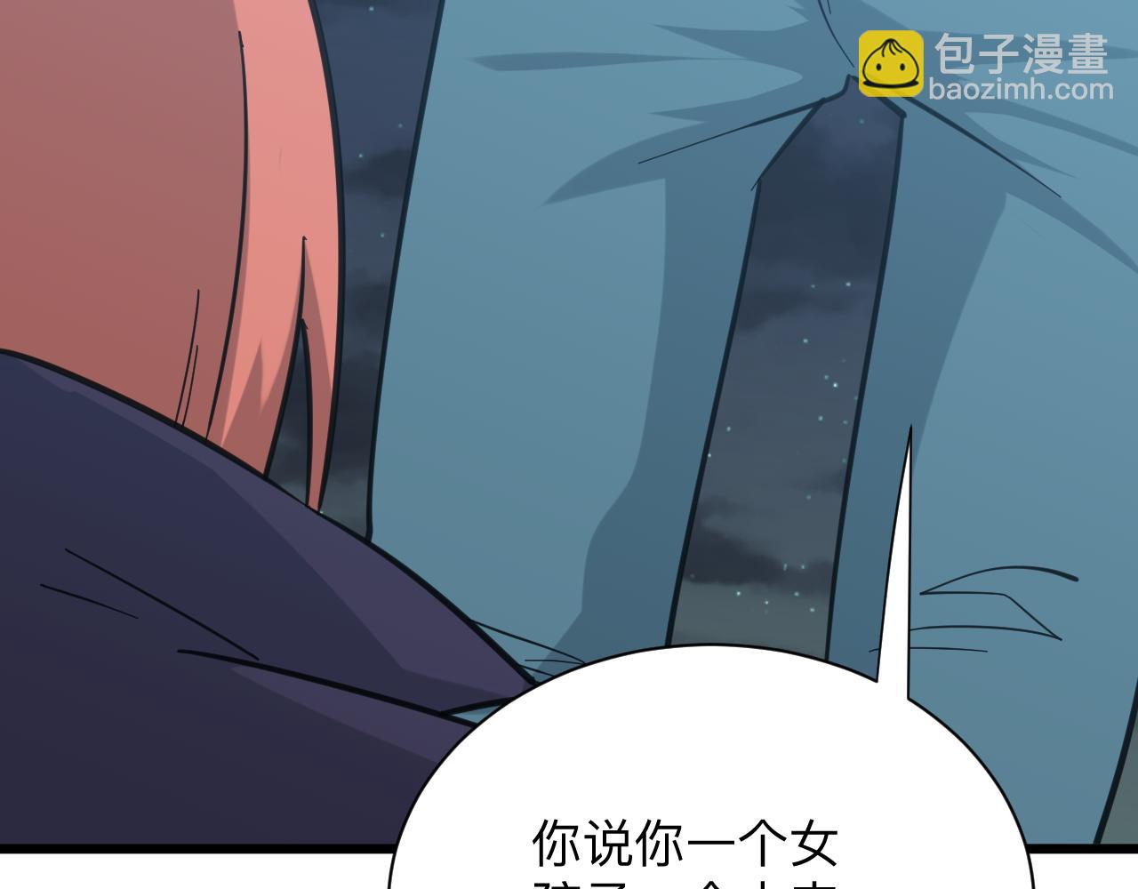 第325话 校花垂泪63