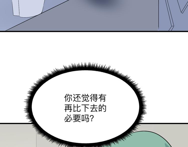 第189话 生命之水6