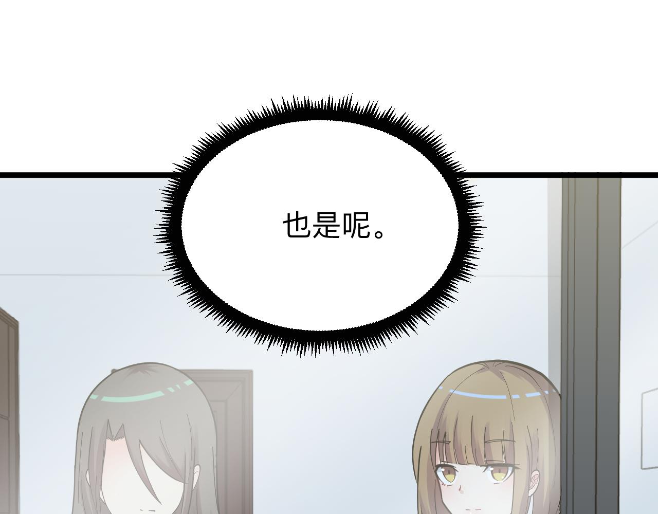 第278话 好戏上演31