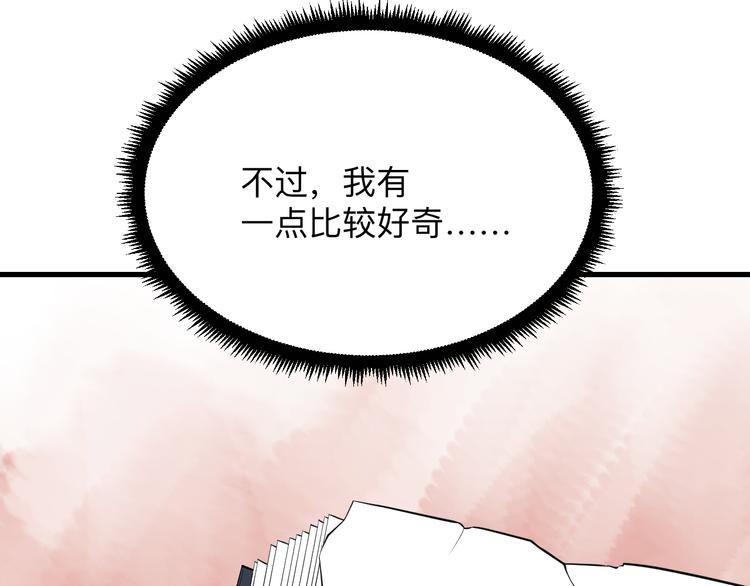 第209话 此书不卖98