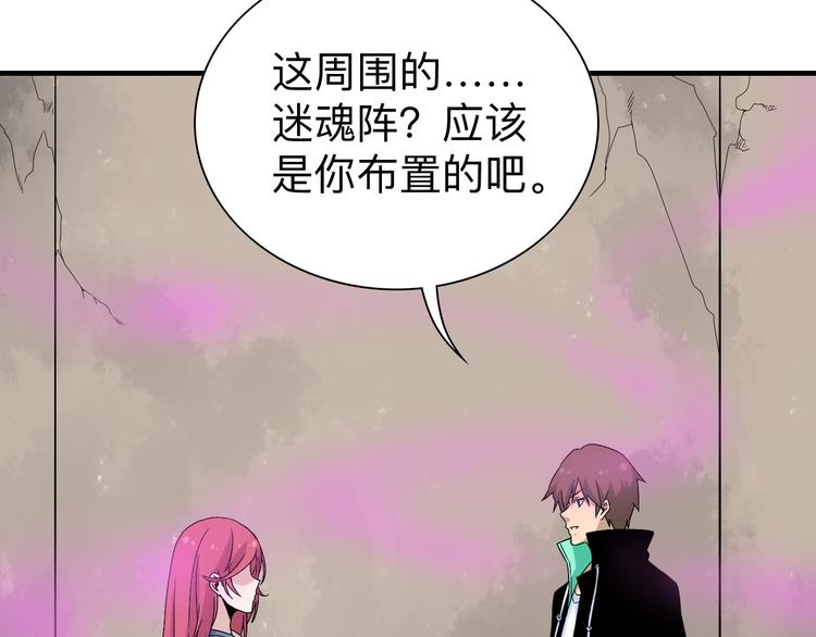 第184话 帮奴家个忙43
