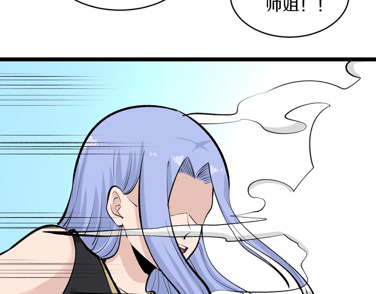 第168话 巨龙武馆65