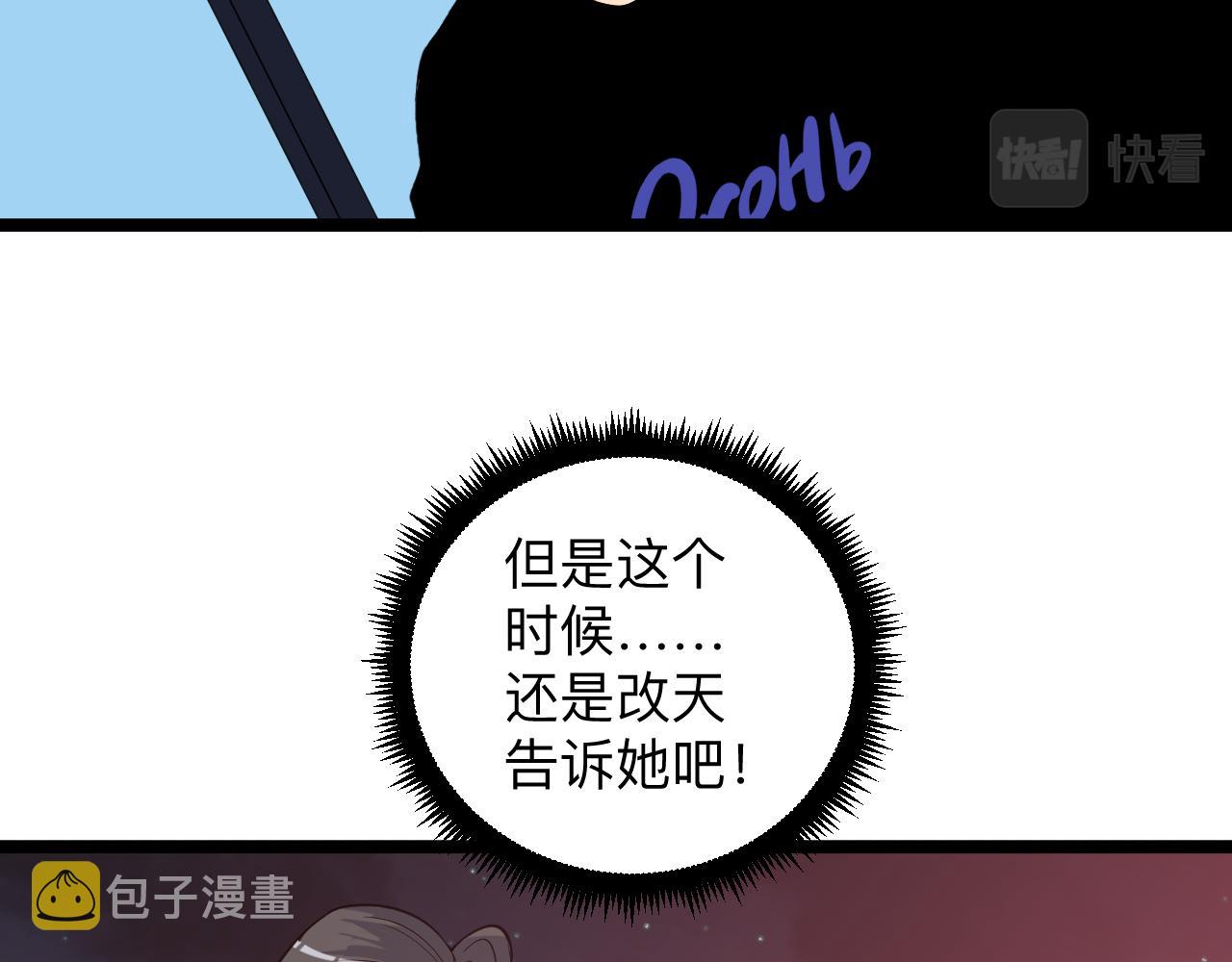 第245话 不饶恕81