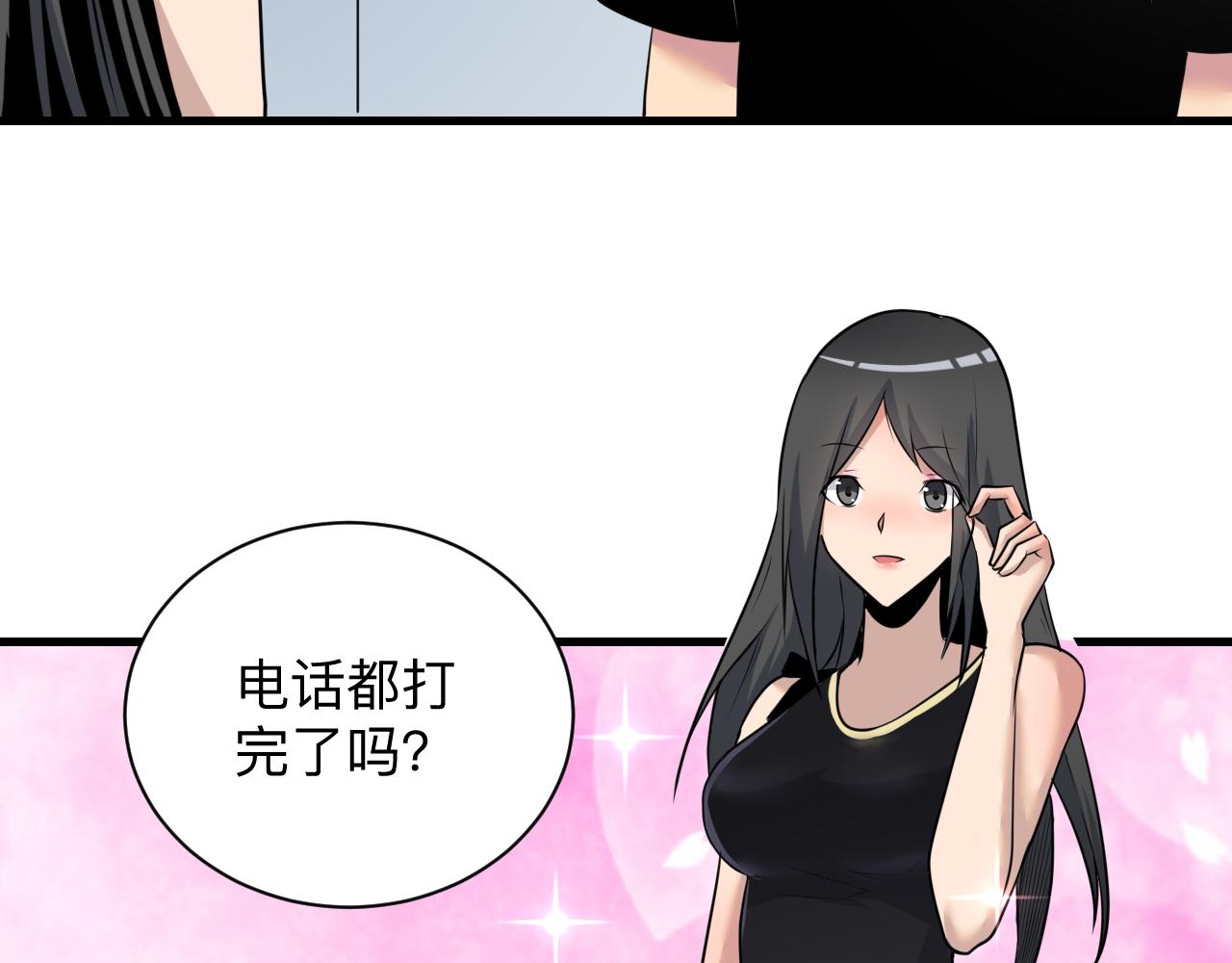 第241话 缜密行动98