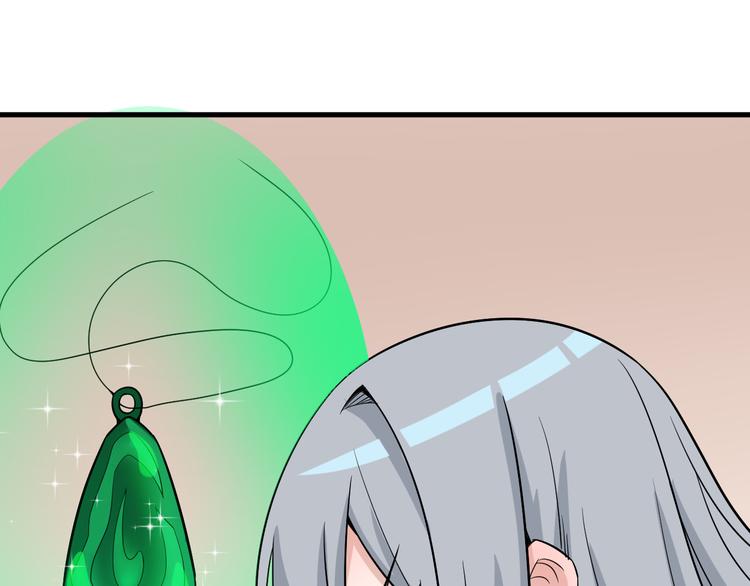 第231话 极品翡翠20