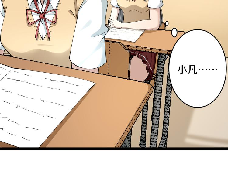 第118话 考场睡大觉49
