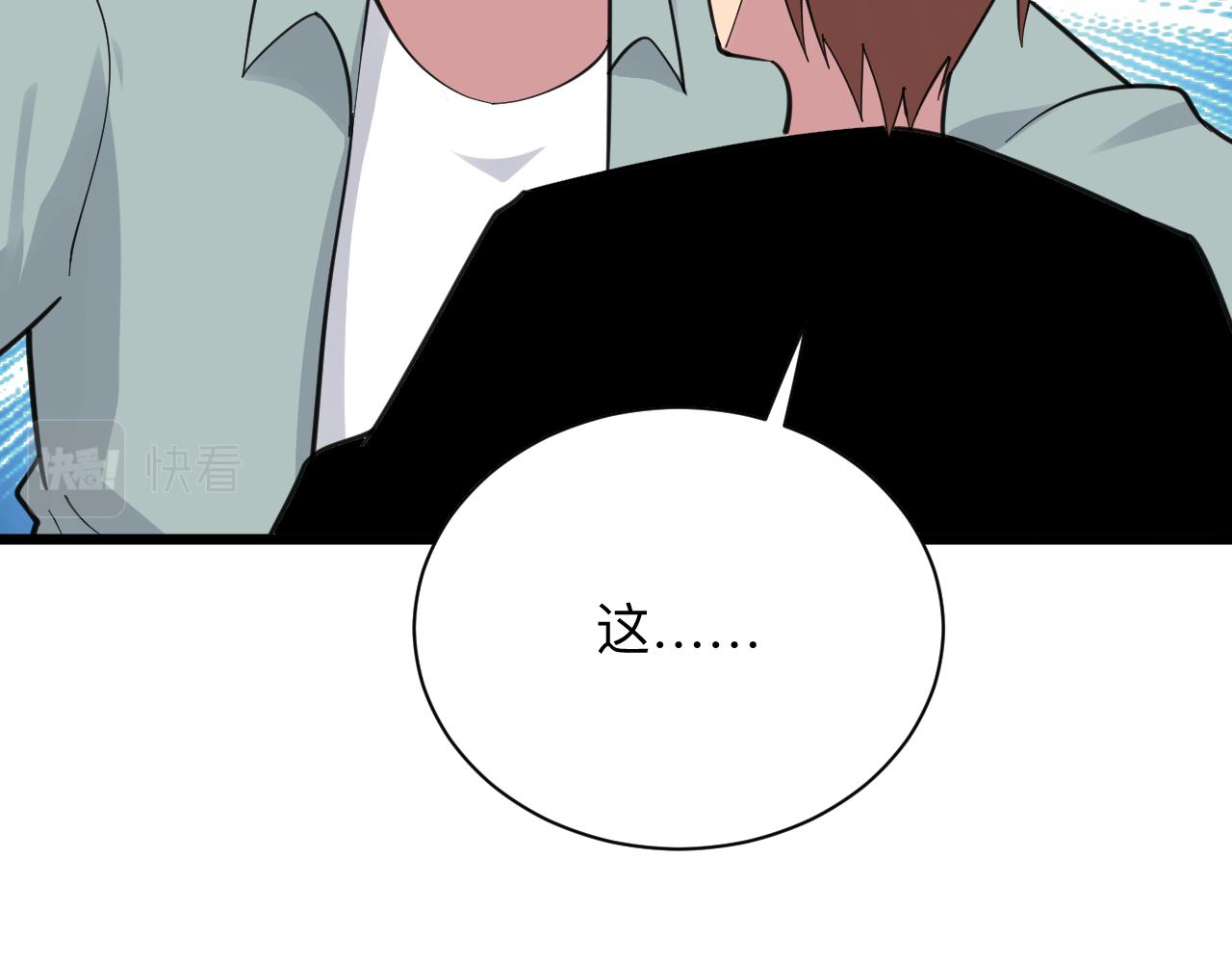第293话 灵玉养人61