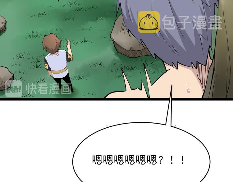 第131话 软柿子90
