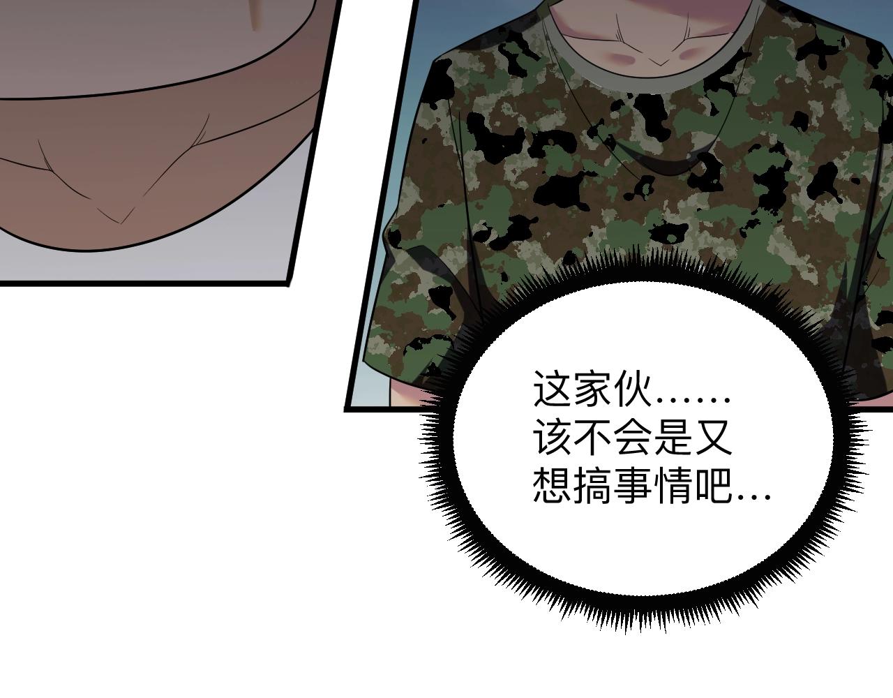 第256话 俯卧撑11