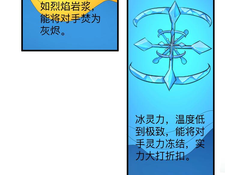第192话 神仙桃86