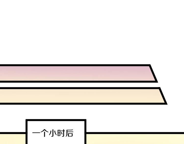第78话 咬咬牙就过去了~17