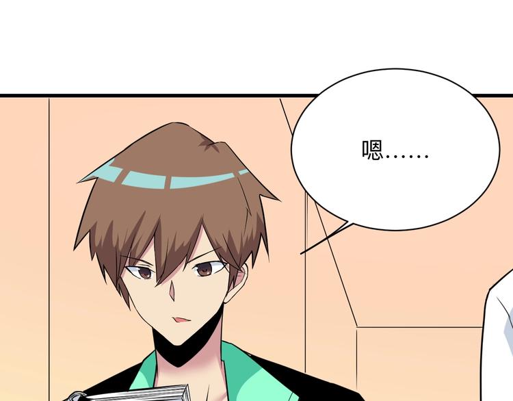 第221话 不主动不负责21