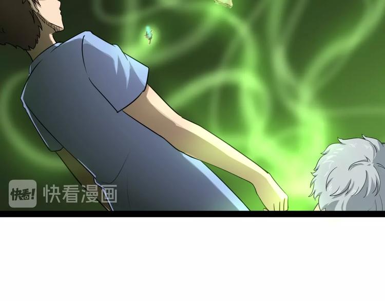 第16话 叔叔！你听我说！160