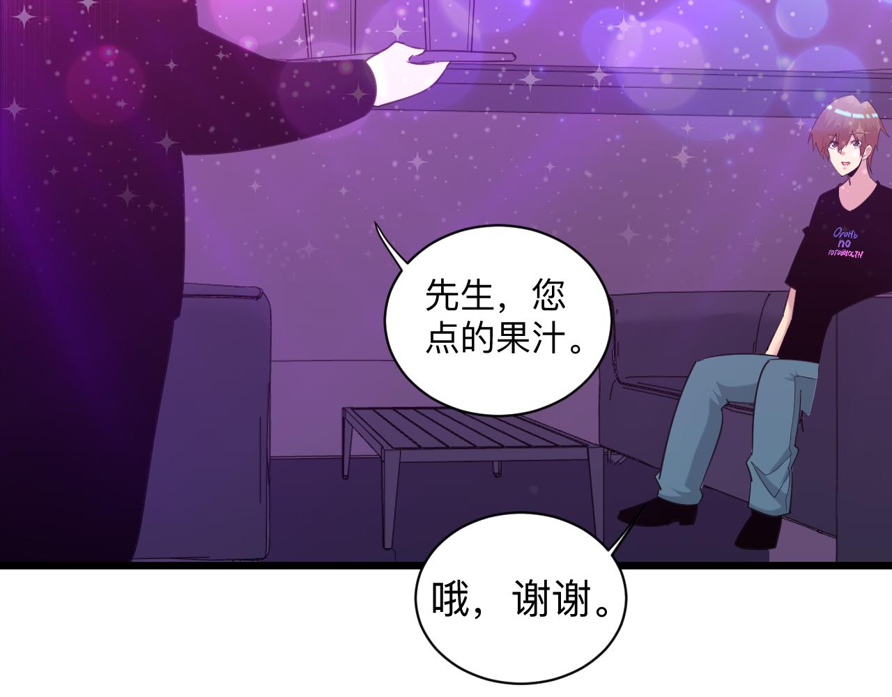 第325话 校花垂泪117