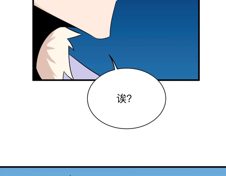 第227话 强化版90