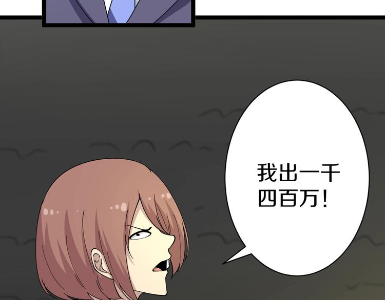 第39话 双子星80