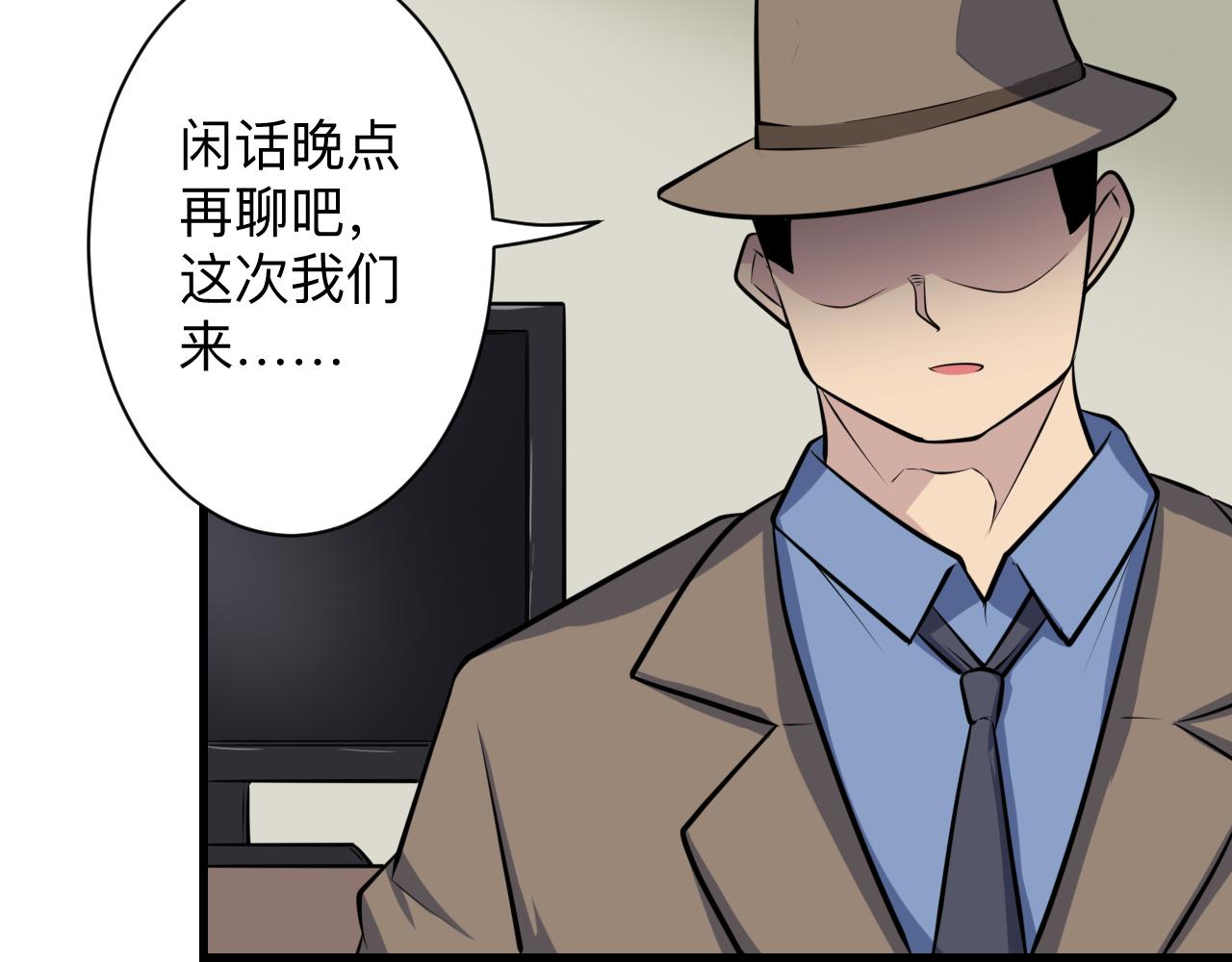 第240话 交易47