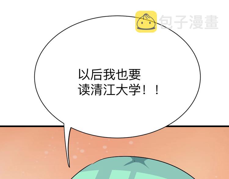 第224话 武者水晶94