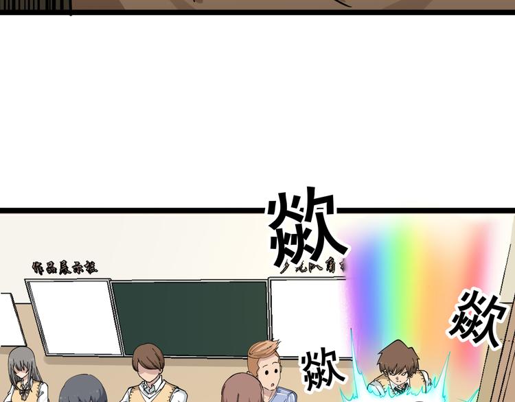 第118话 考场睡大觉33