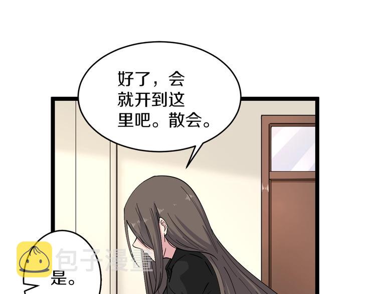 第54话 上门看病宁大夫72