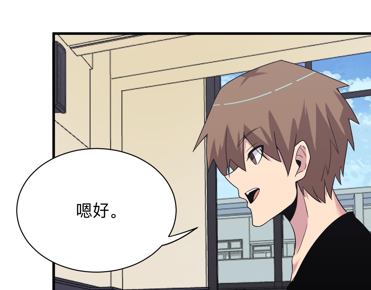第254话 给你处分124
