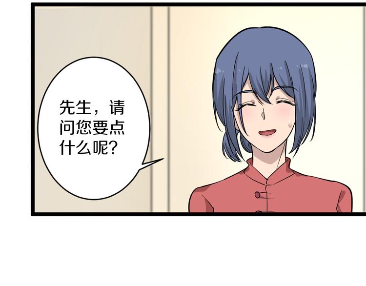 第147话 致富之酒64