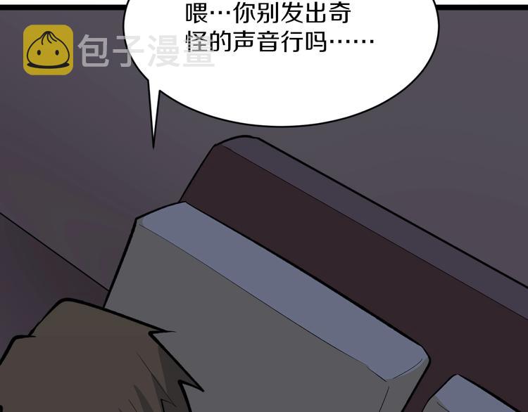 第171话 画面太美68