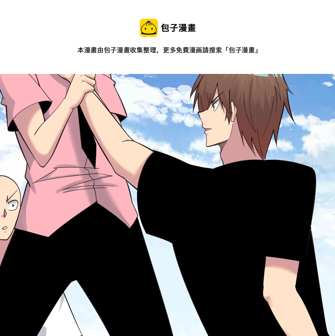 第314话 破纪录88