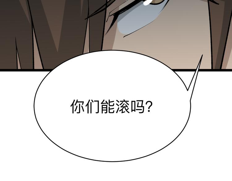 第179话 曼姐的气场109