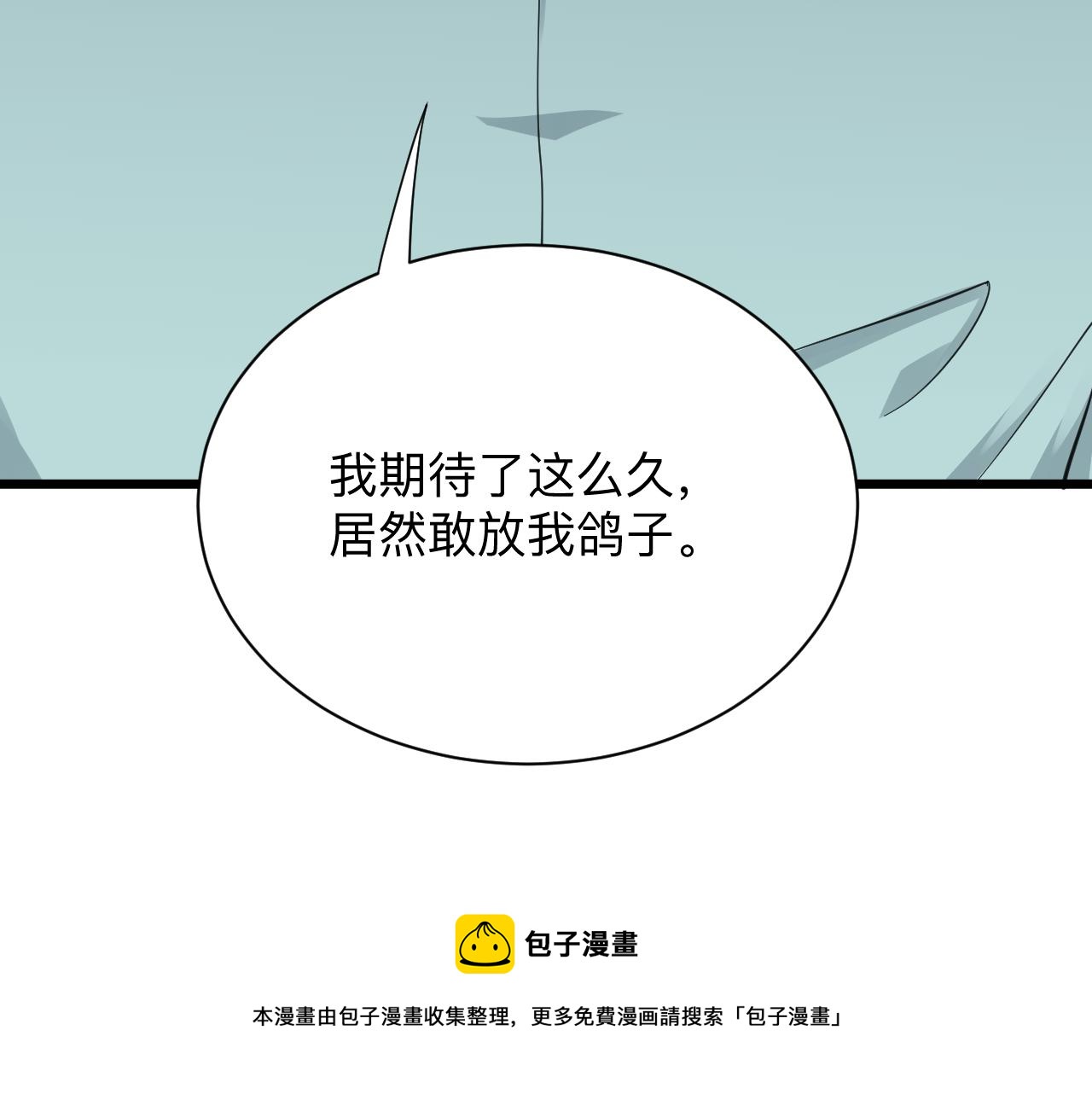 第311话 罪大恶极16