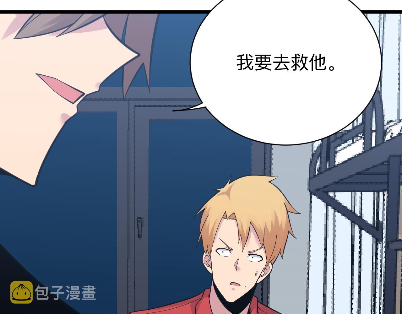 第303话 共生体！120