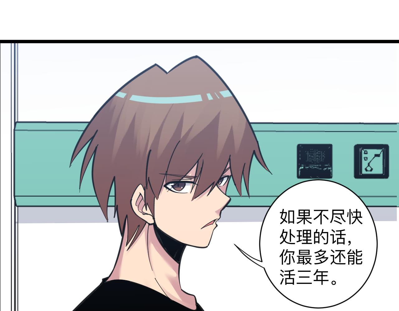 第300话 看我手段63