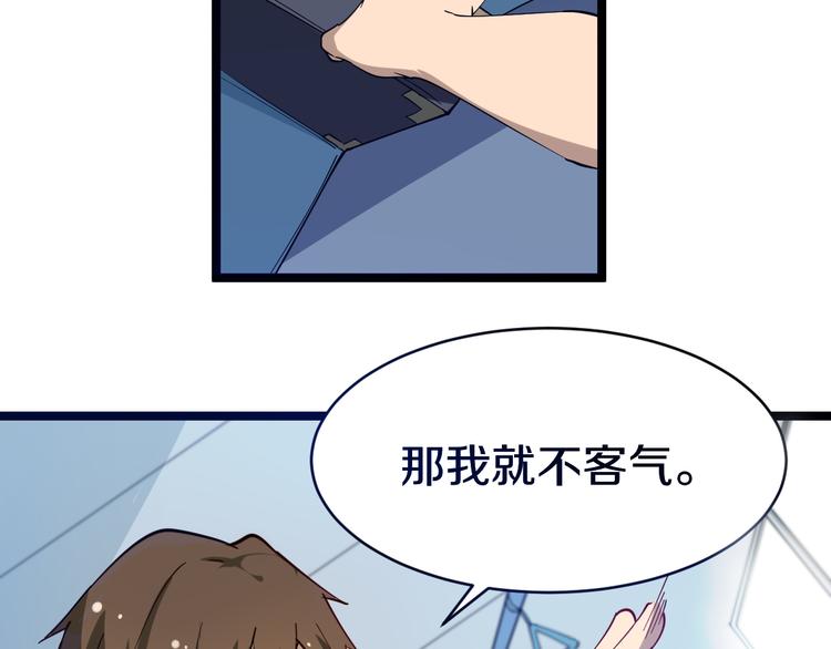 第10话 斗恶徒！64