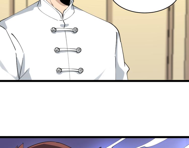 第125话 出言不逊51