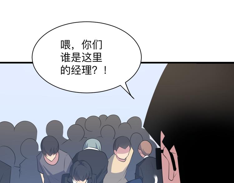 第238话 打劫38
