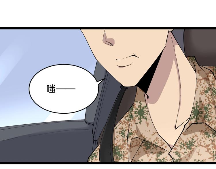 第115话 神秘日子！50