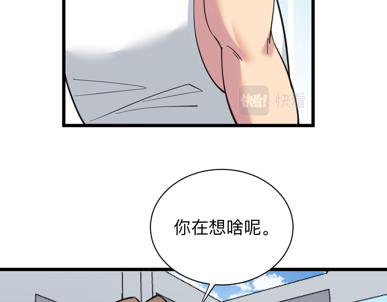 第316话 冠军12