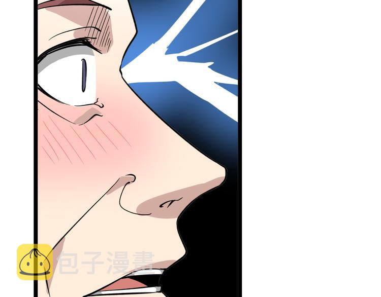 第149话 农夫三拳89