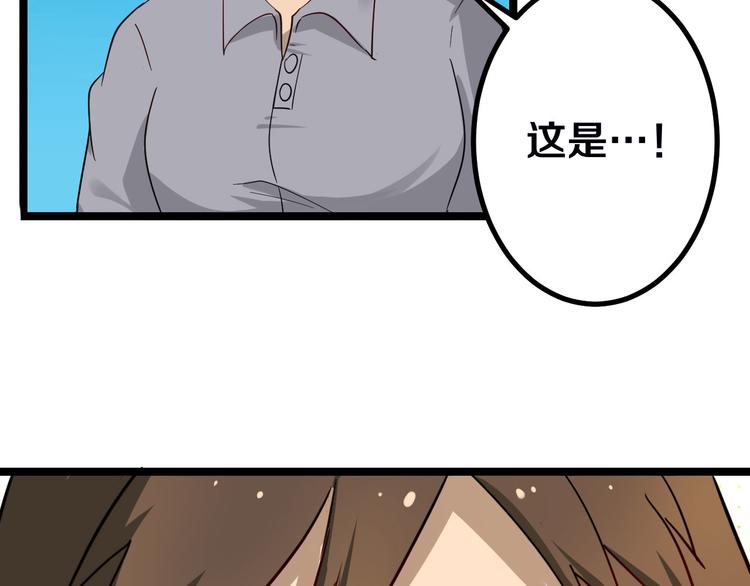 第2话 我要当李白72