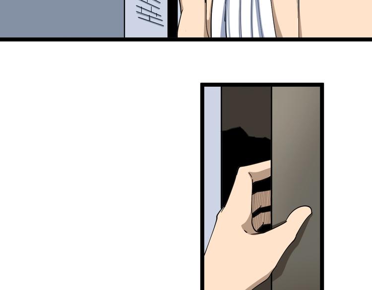 第14话 仇家线索！9