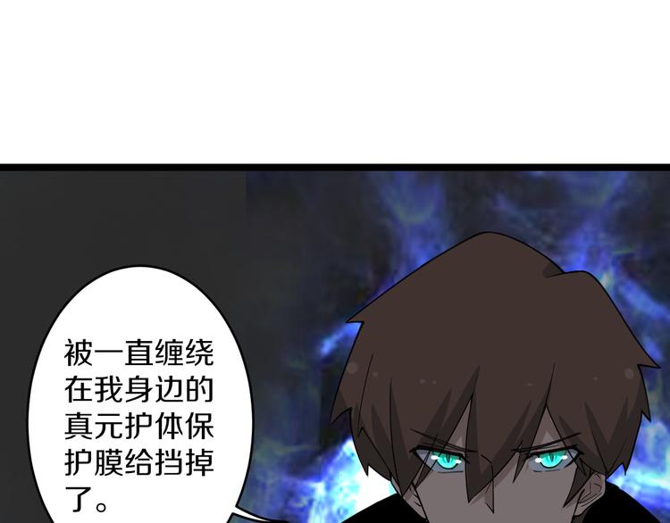 第134话 全能小凡21
