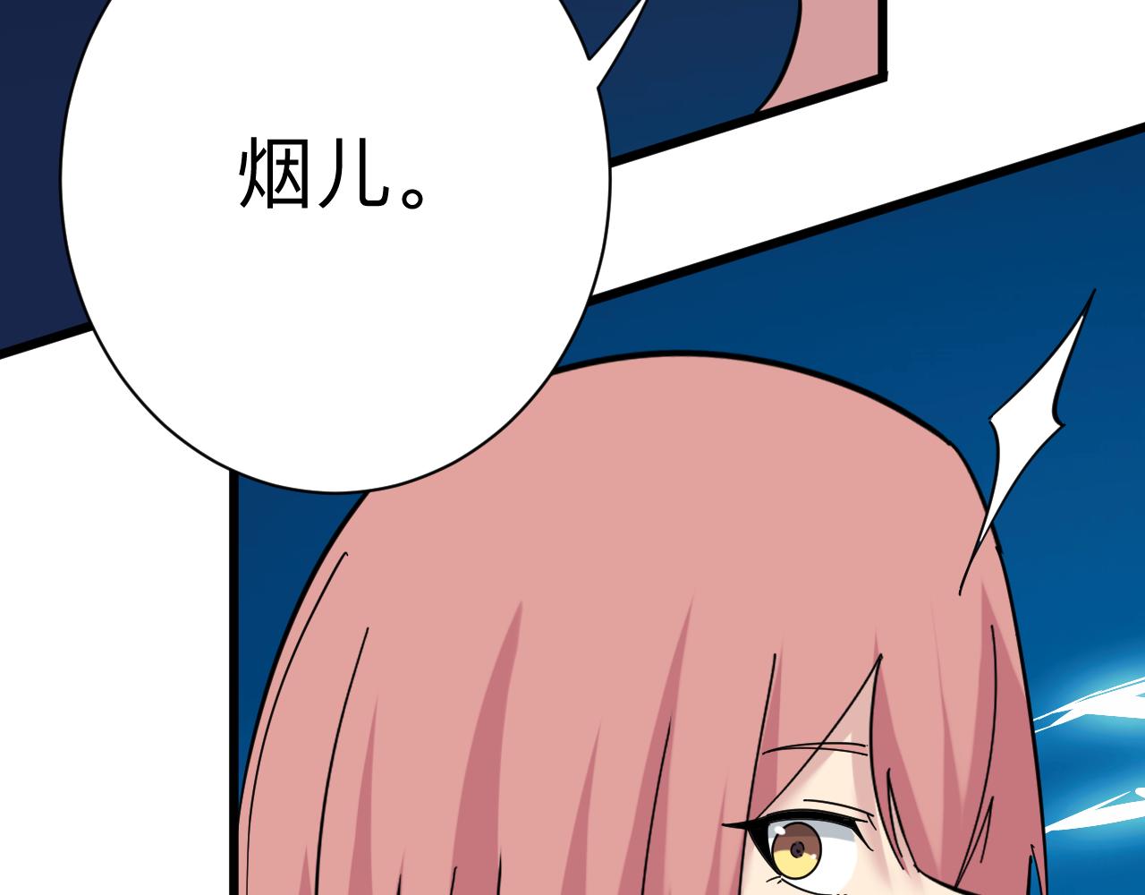 第337话 可靠男人75